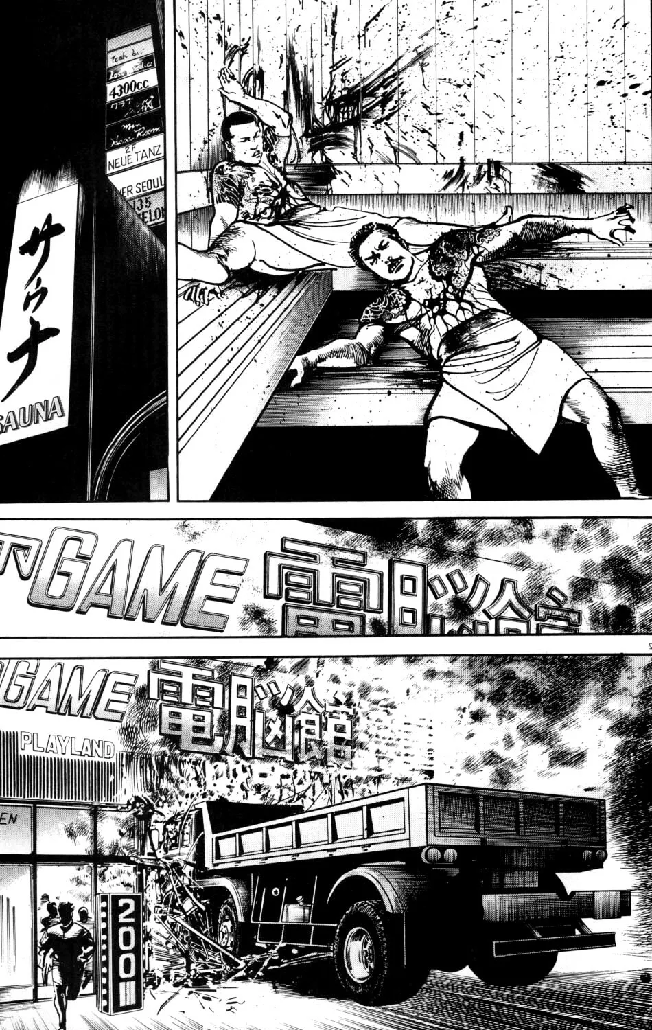 Sanctuary Chapter 39 page 3 - 
