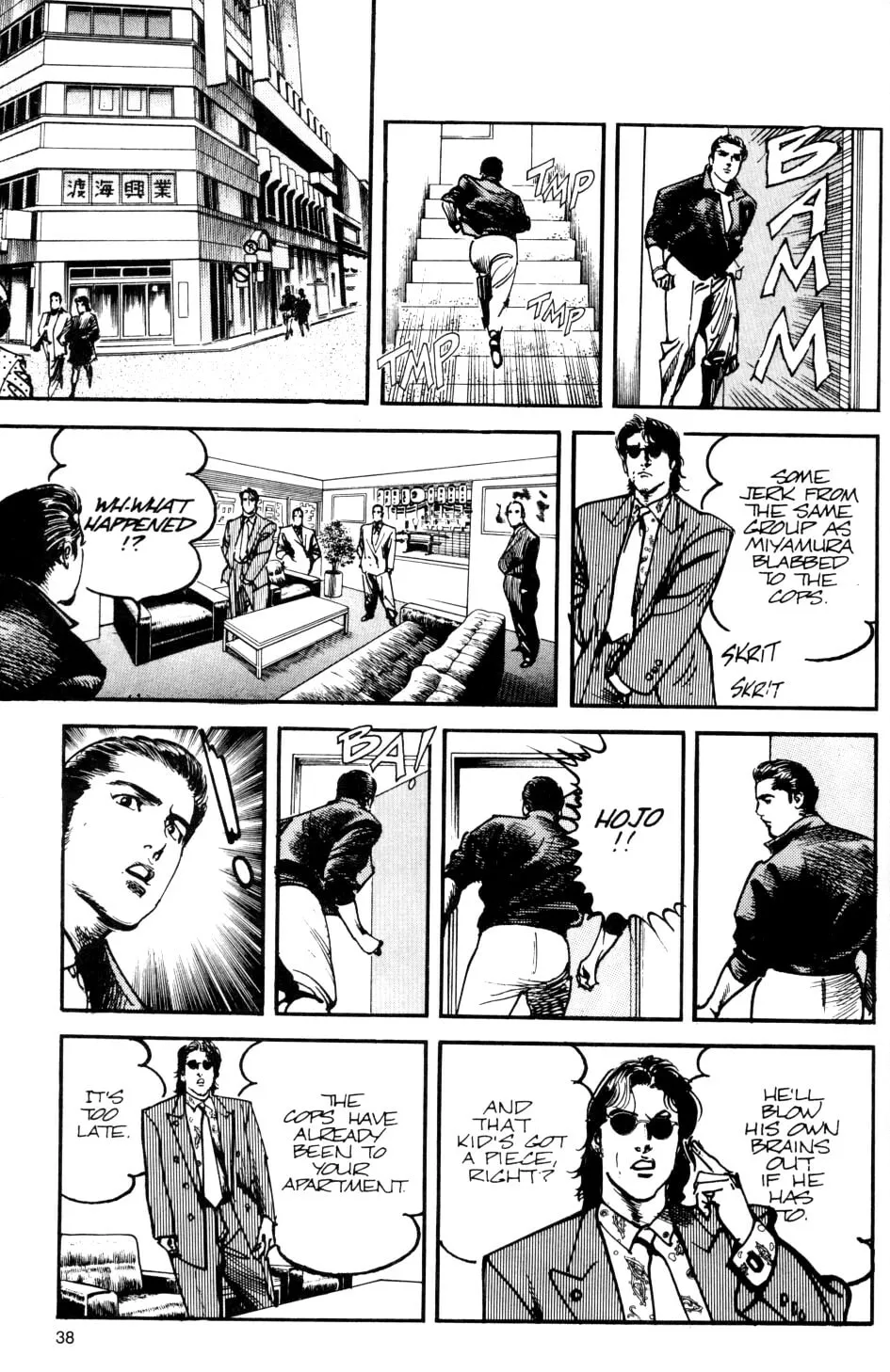 Sanctuary Chapter 40 page 17 - 