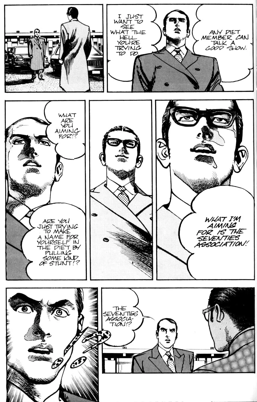 Sanctuary Chapter 43 page 6 - 