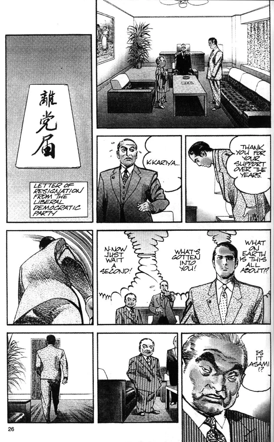 Sanctuary Chapter 46 page 3 - 