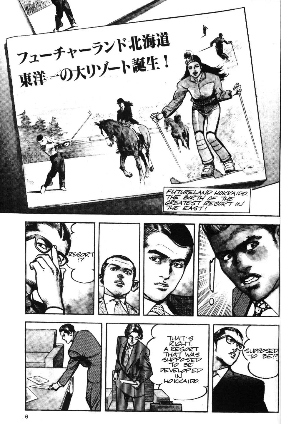 Sanctuary Chapter 48 page 6 - 