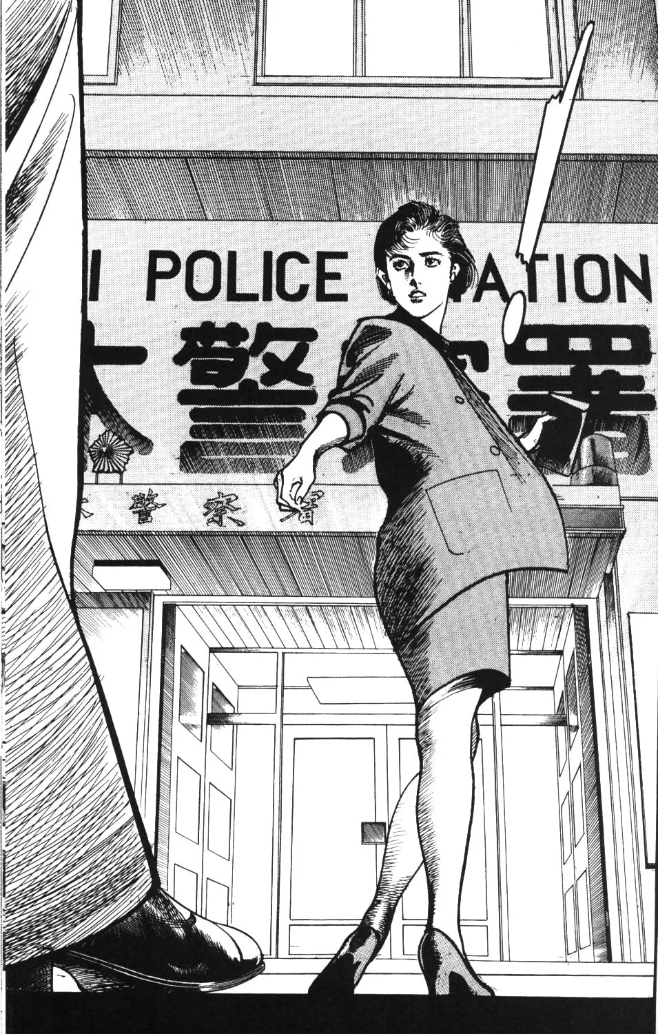Sanctuary Chapter 51 page 32 - 