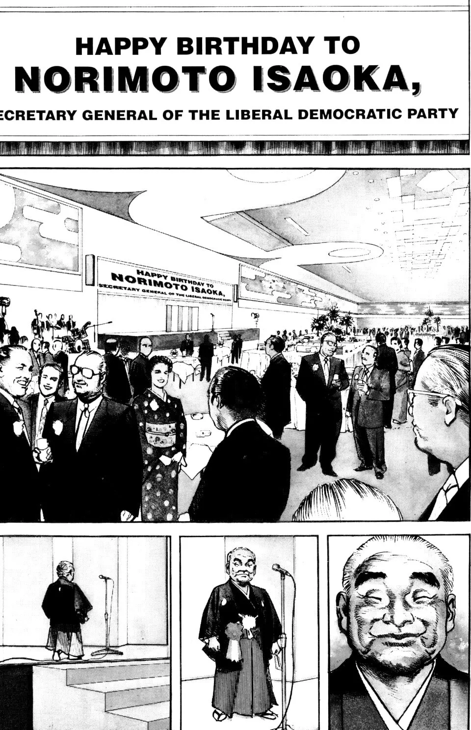 Sanctuary Chapter 55 page 3 - 
