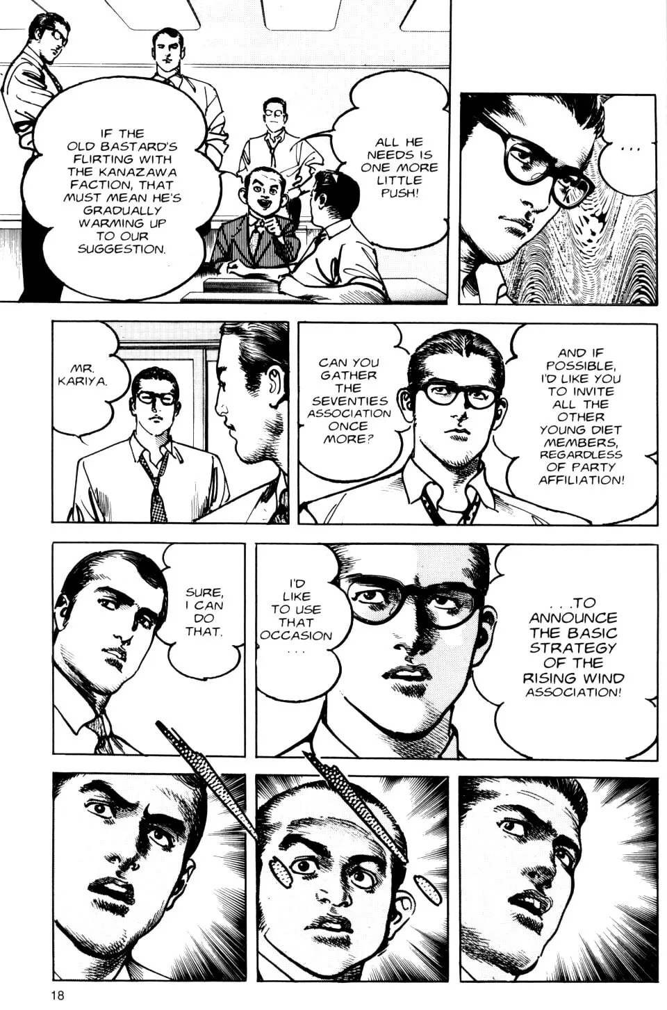 Sanctuary Chapter 56 page 17 - 