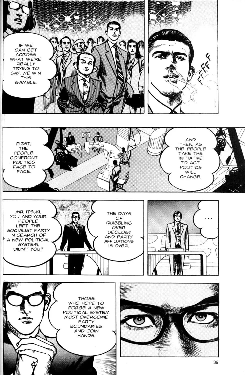 Sanctuary Chapter 57 page 21 - 