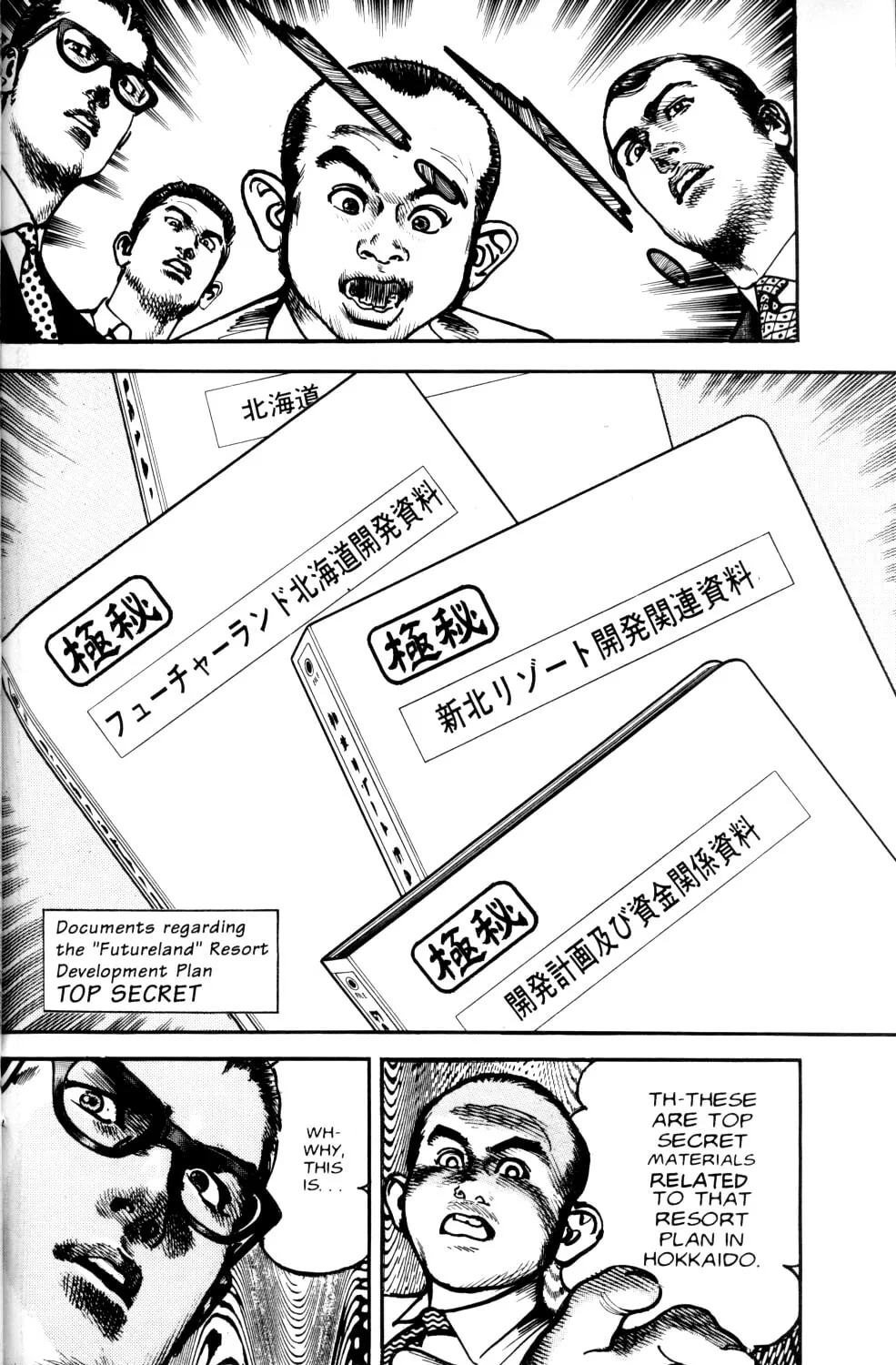Sanctuary Chapter 57 page 31 - 