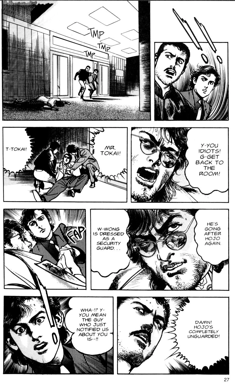 Sanctuary Chapter 61 page 4 - 