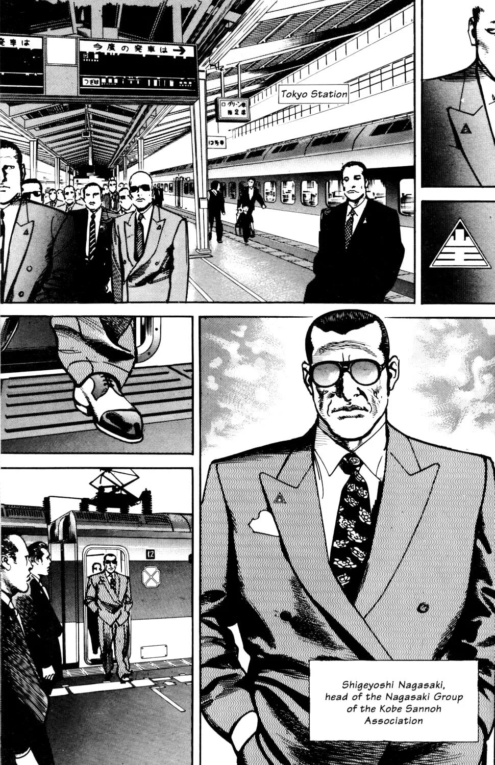 Sanctuary Chapter 65 page 23 - 