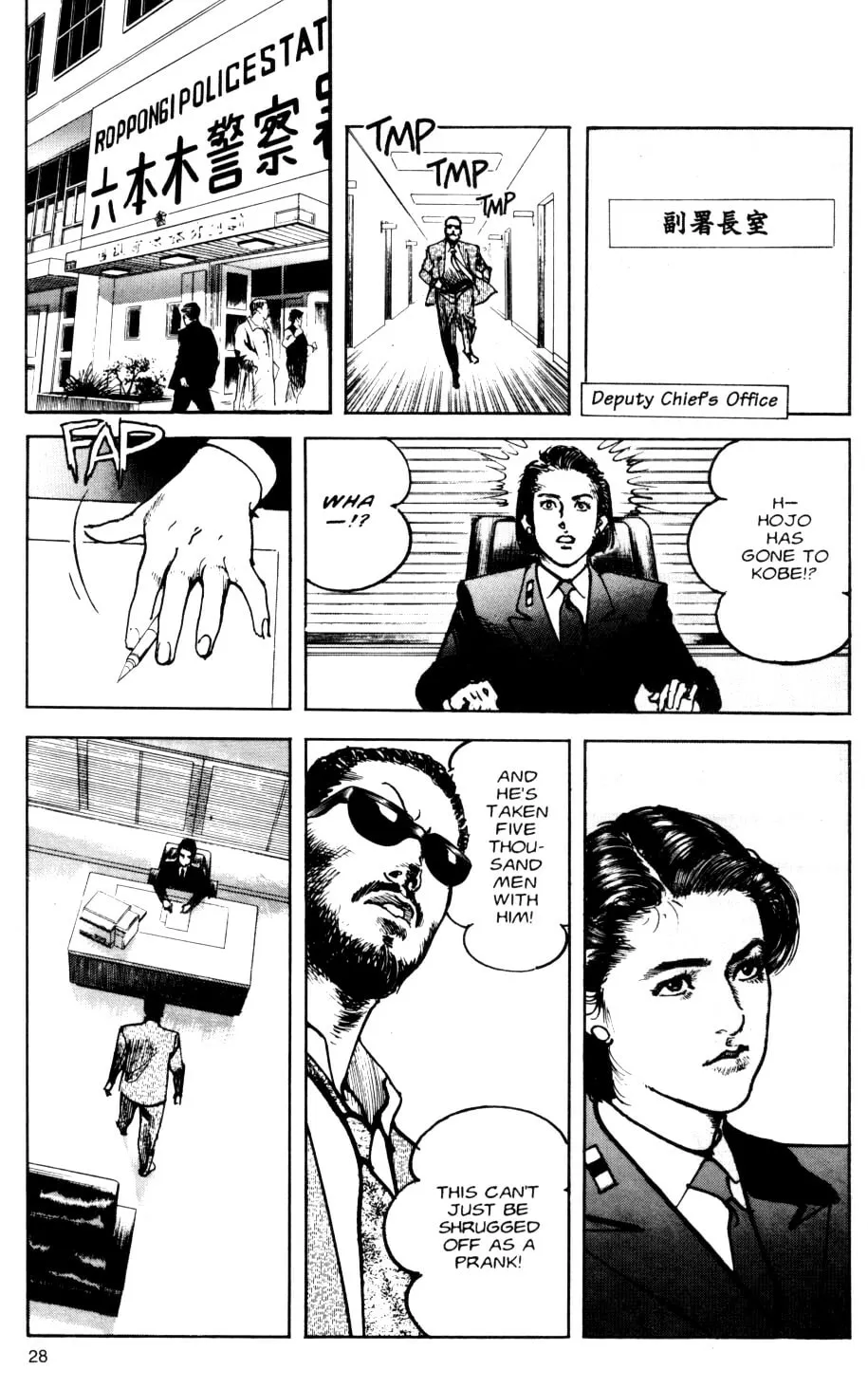 Sanctuary Chapter 67 page 3 - 