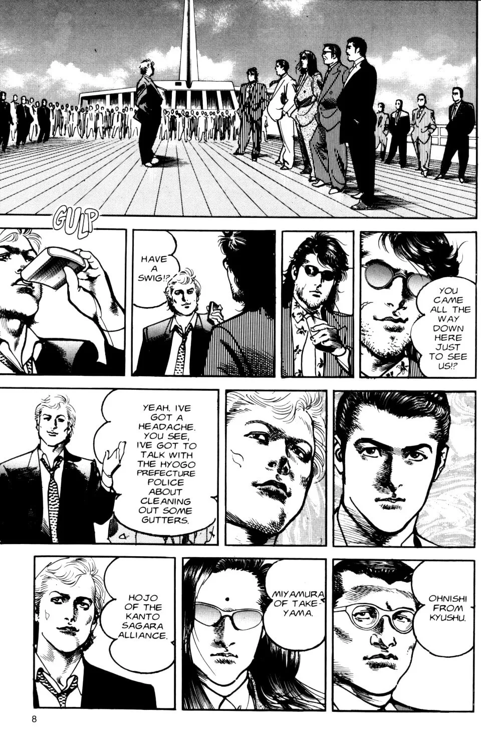 Sanctuary Chapter 68 page 7 - 