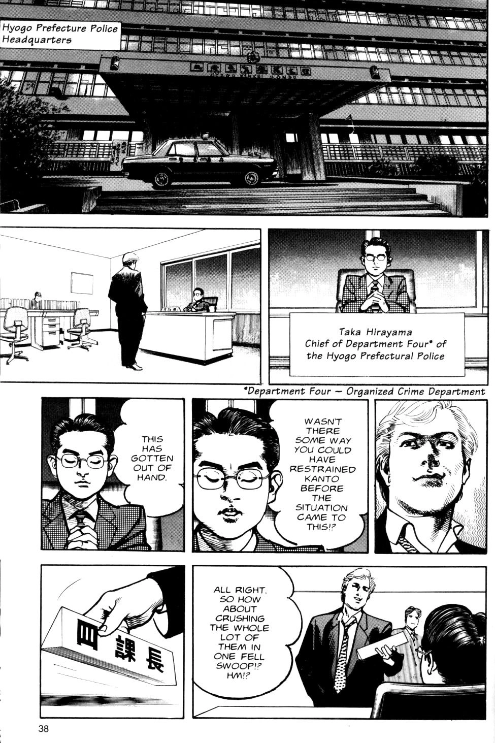 Sanctuary Chapter 69 page 13 - 