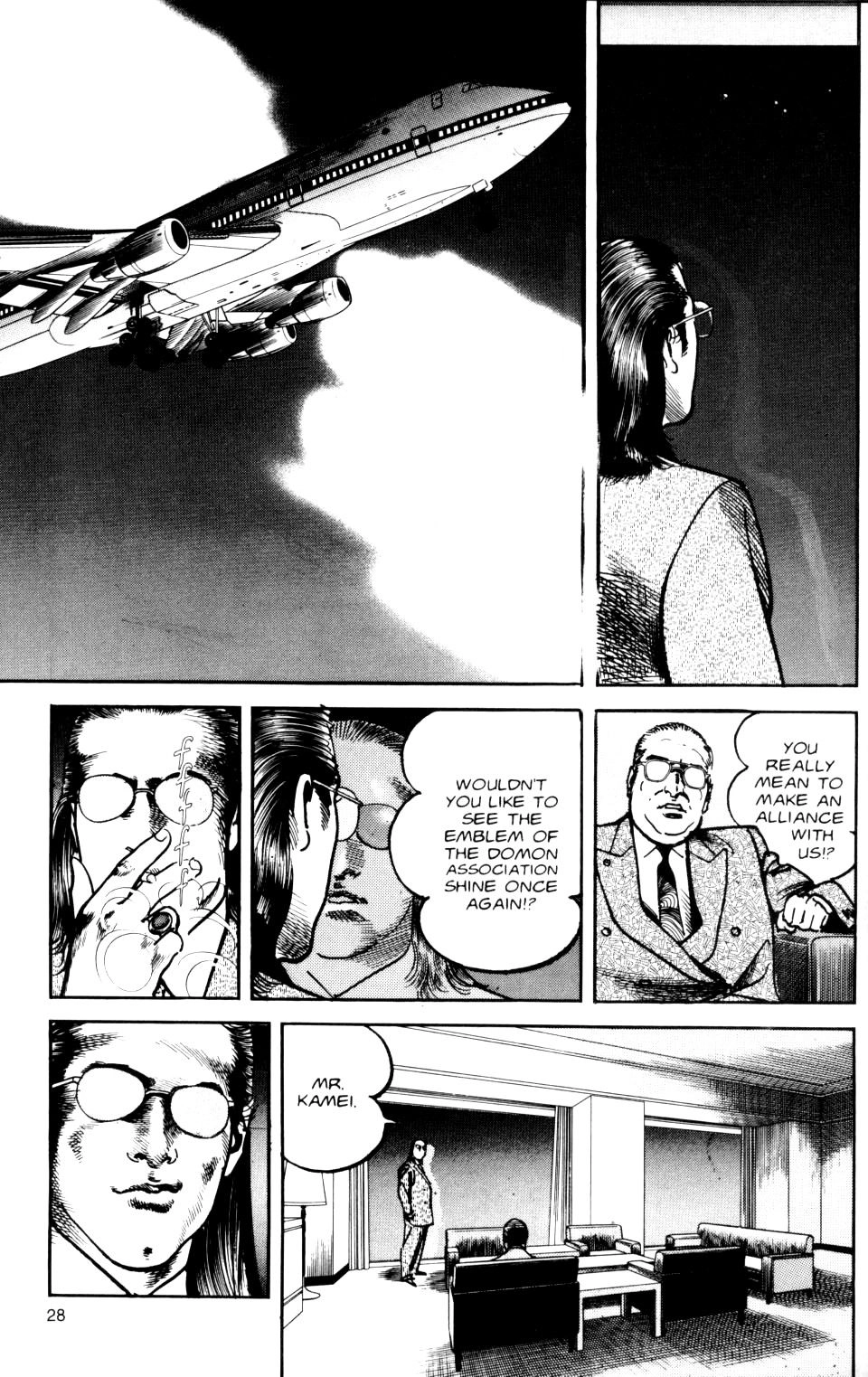 Sanctuary Chapter 69 page 3 - 