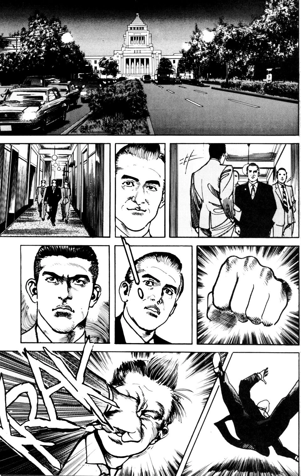 Sanctuary Chapter 69 page 7 - 