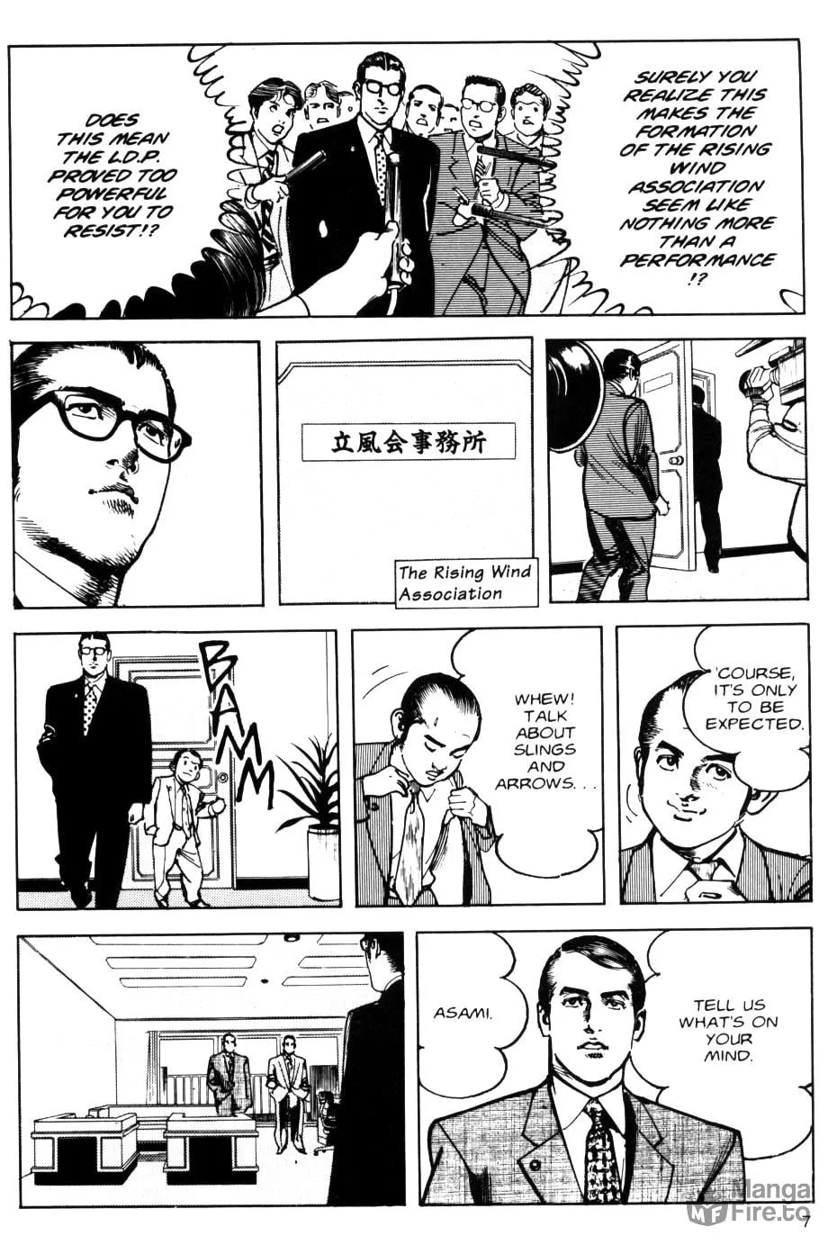 Sanctuary Chapter 70 page 7 - 