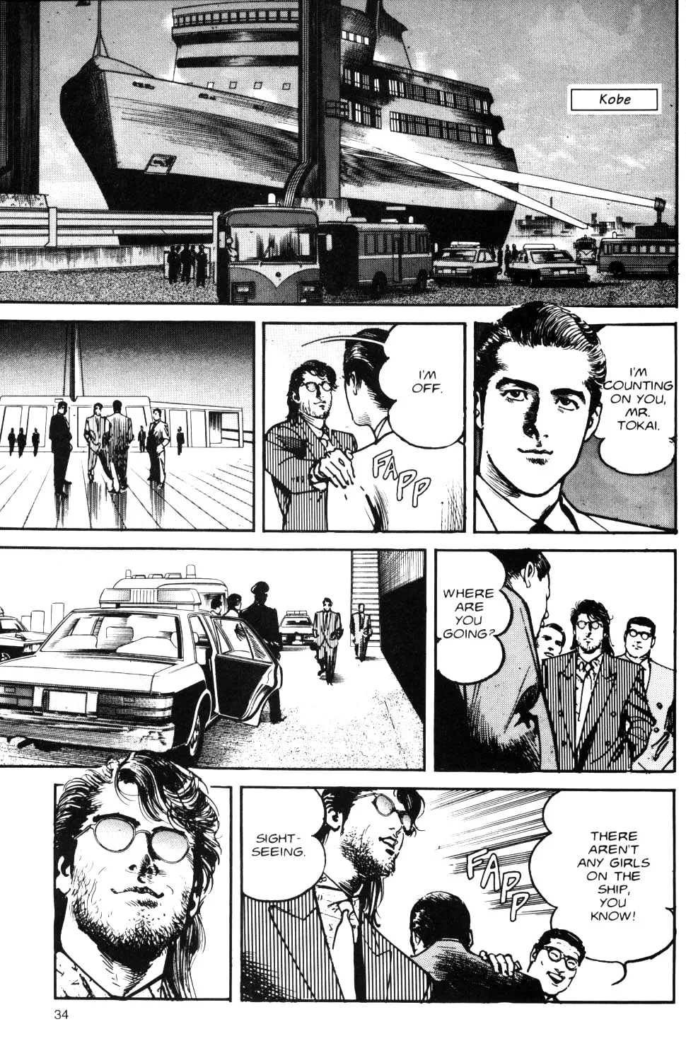 Sanctuary Chapter 71 page 11 - 