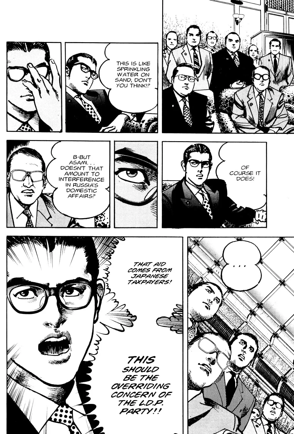 Sanctuary Chapter 72 page 36 - 