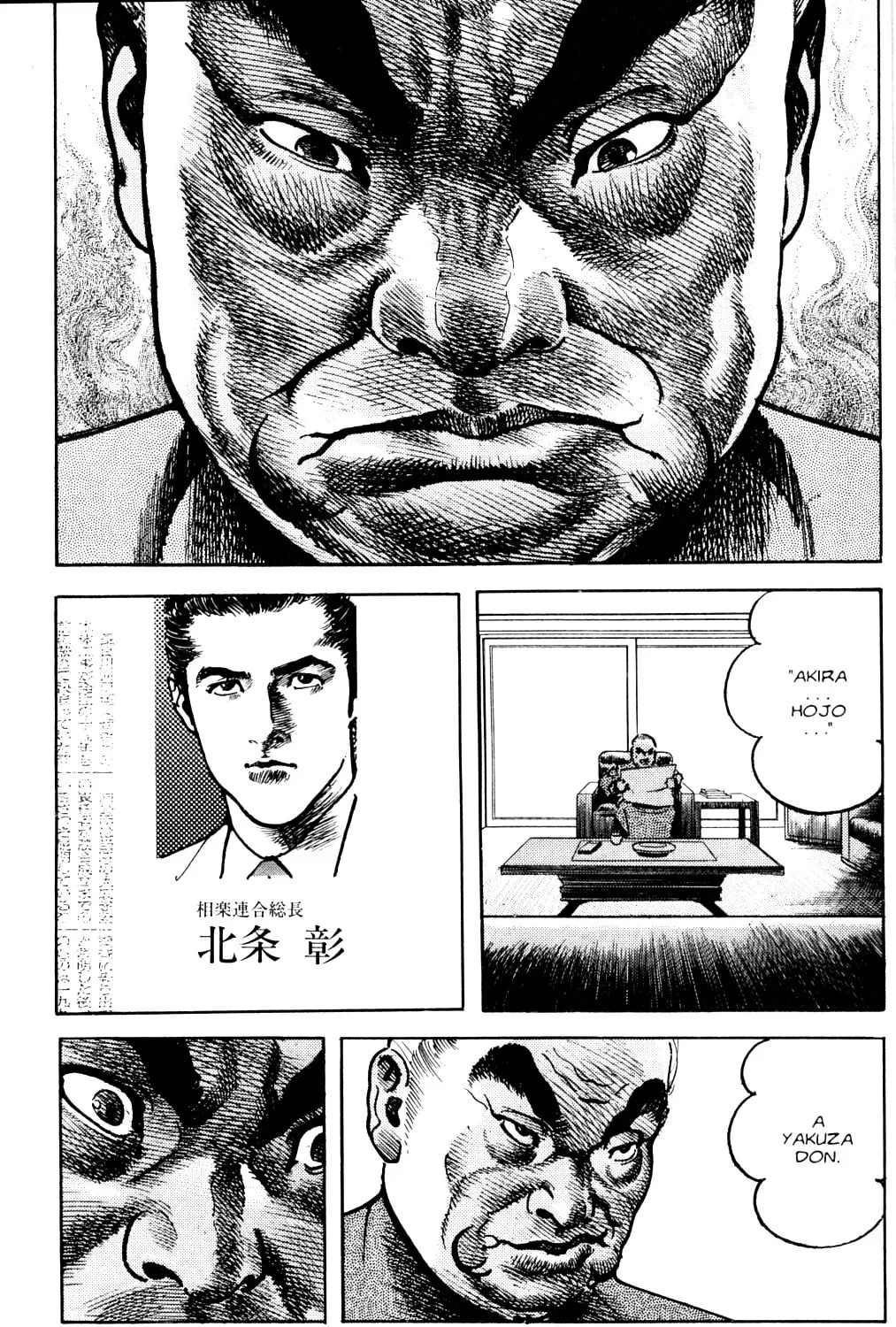 Sanctuary Chapter 73 page 3 - 