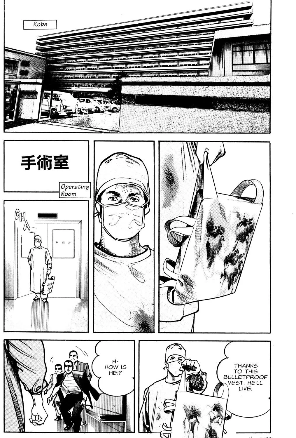 Sanctuary Chapter 73 page 5 - 