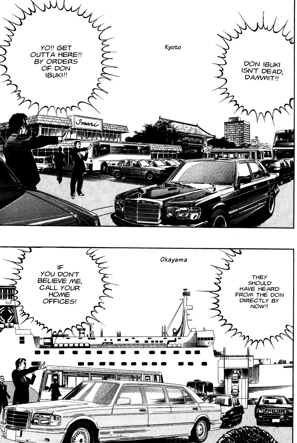 Sanctuary Chapter 74 page 7 - 