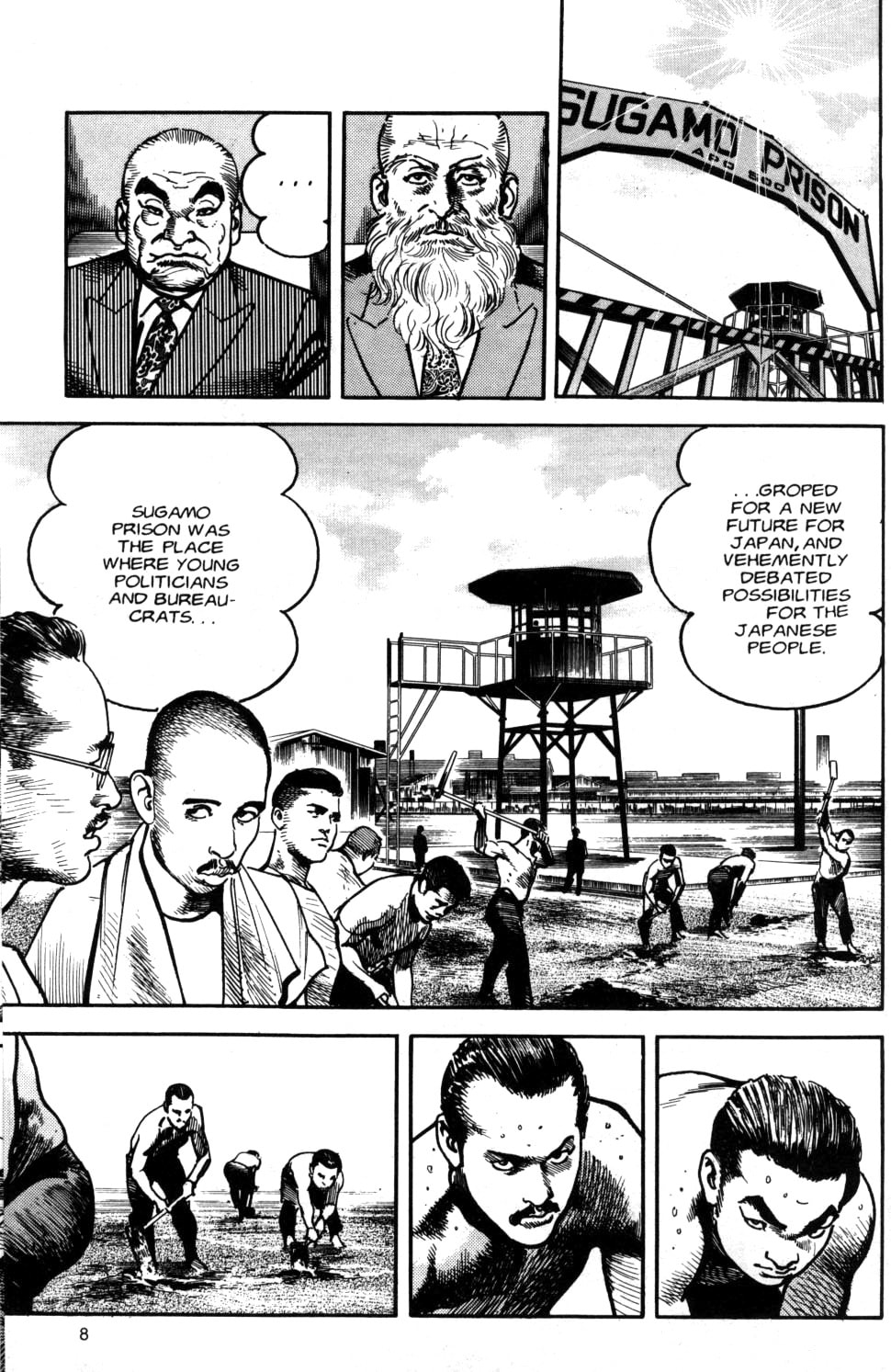 Sanctuary Chapter 76 page 6 - 