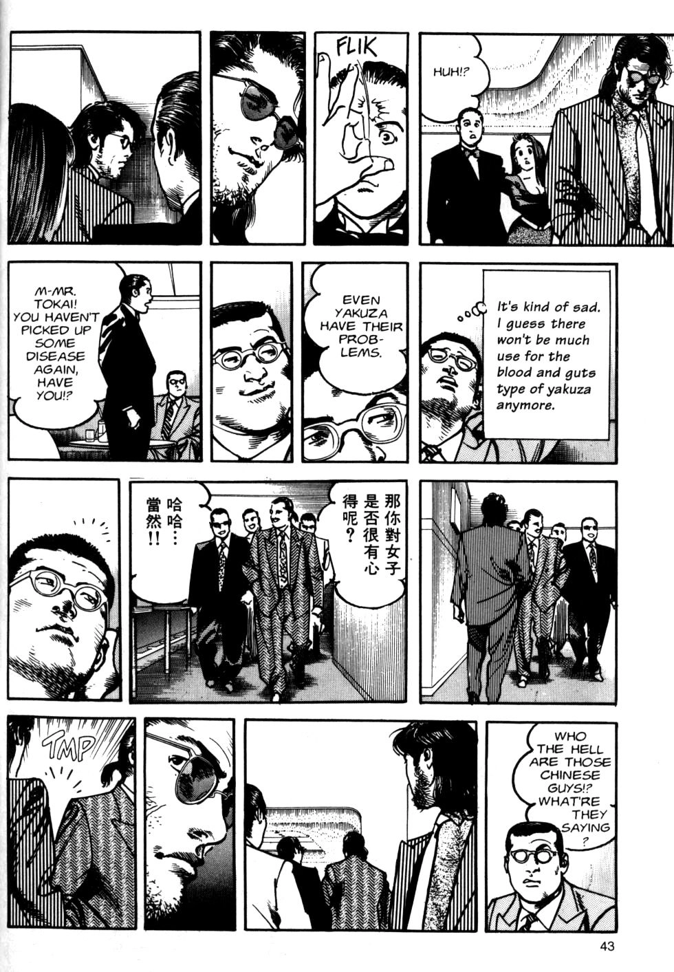 Sanctuary Chapter 77 page 19 - 