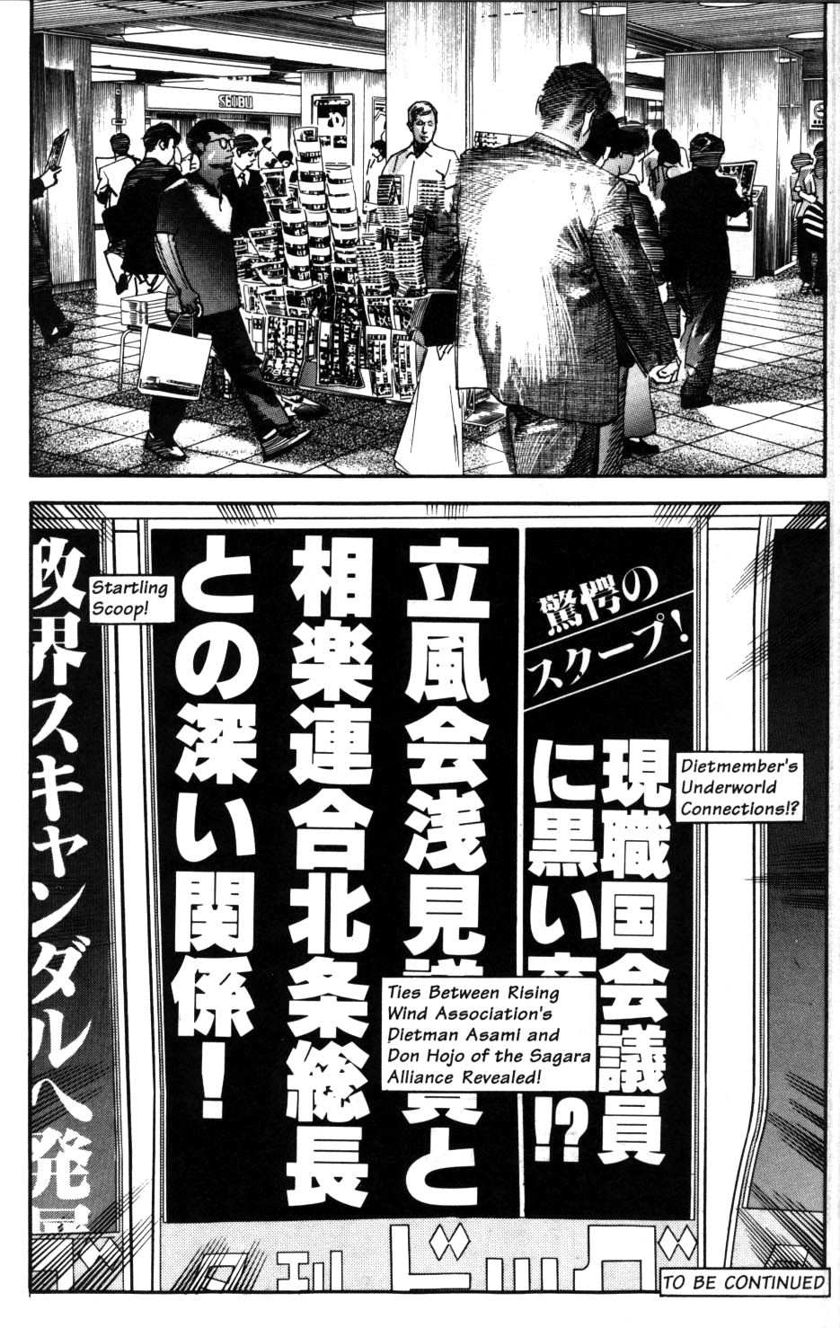 Sanctuary Chapter 77 page 24 - 