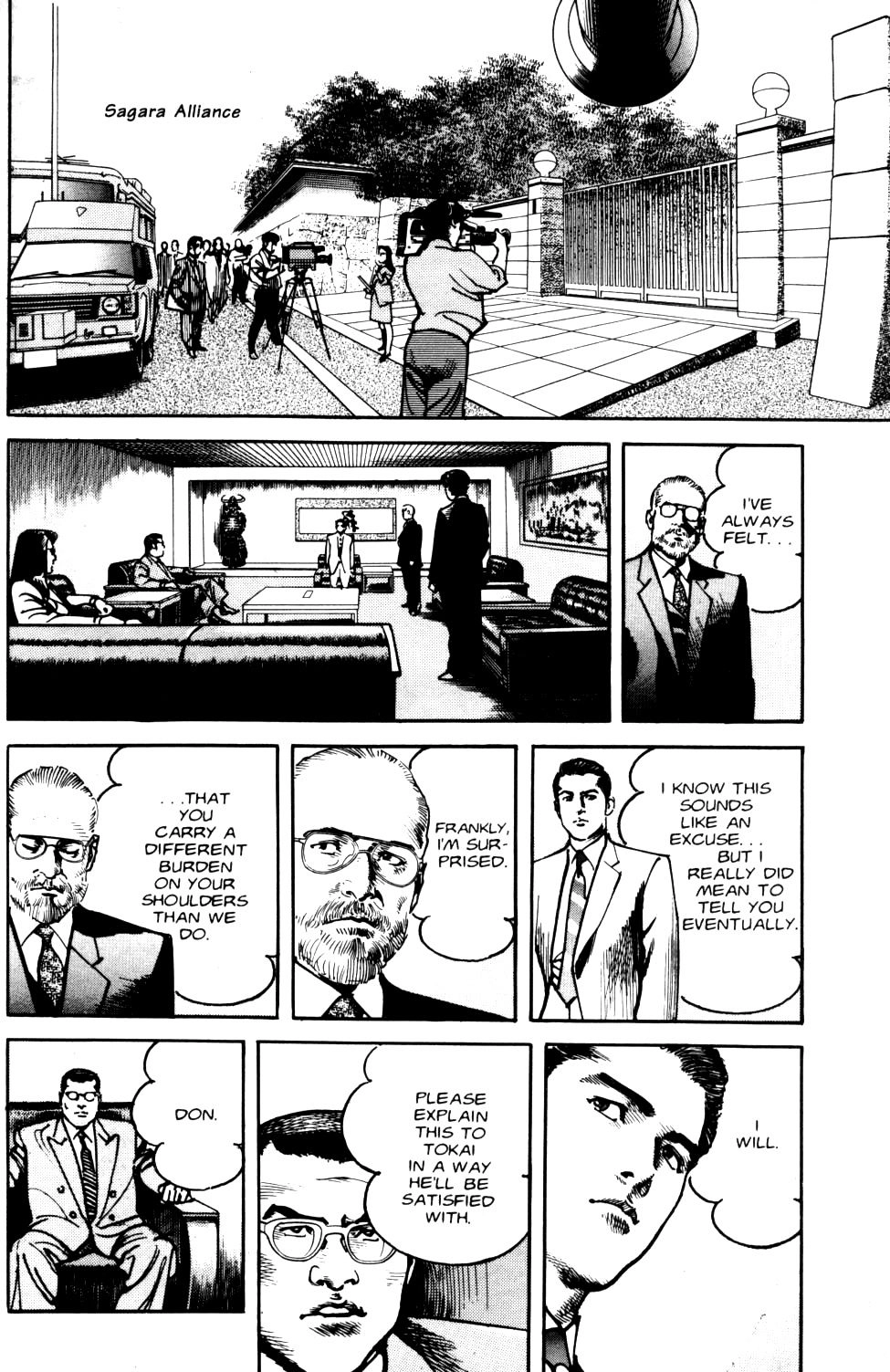 Sanctuary Chapter 78 page 12 - 