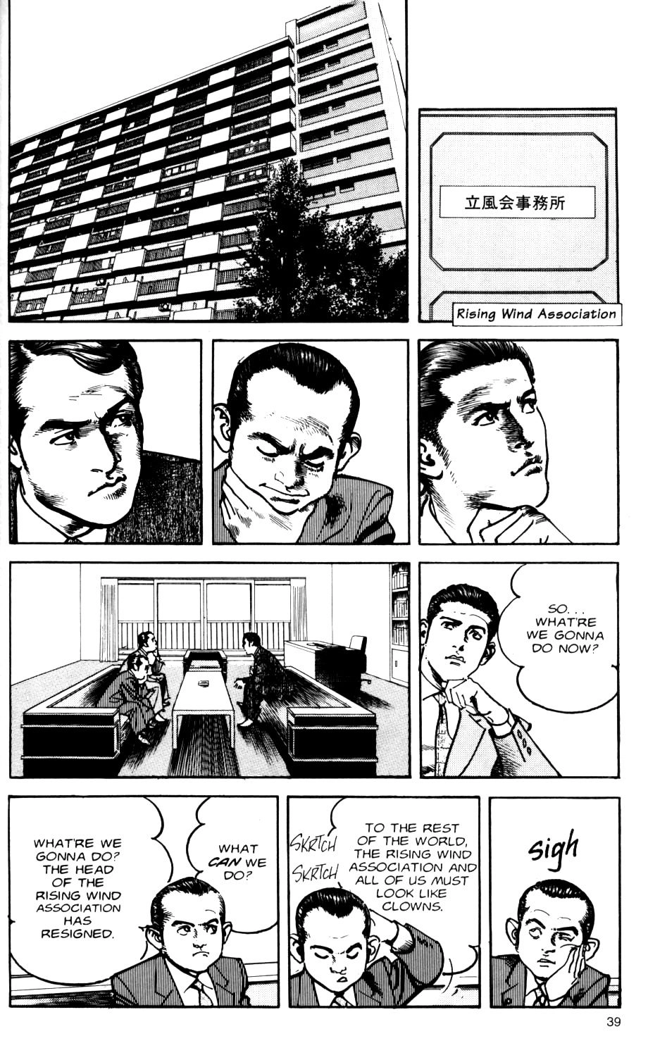 Sanctuary Chapter 79 page 15 - 