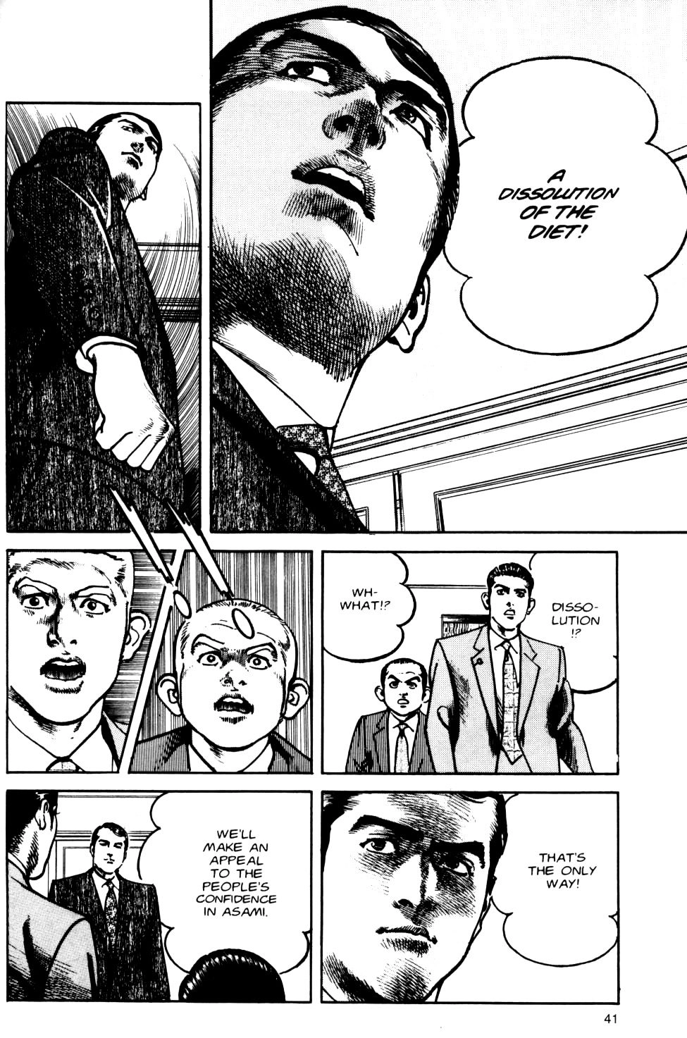 Sanctuary Chapter 79 page 17 - 