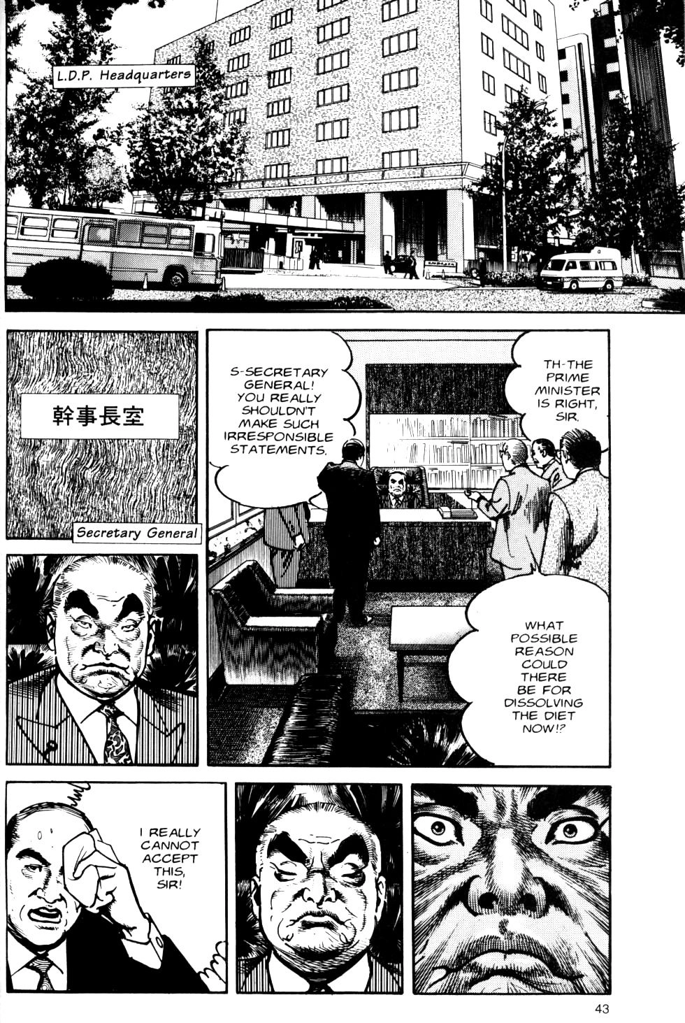 Sanctuary Chapter 79 page 19 - 