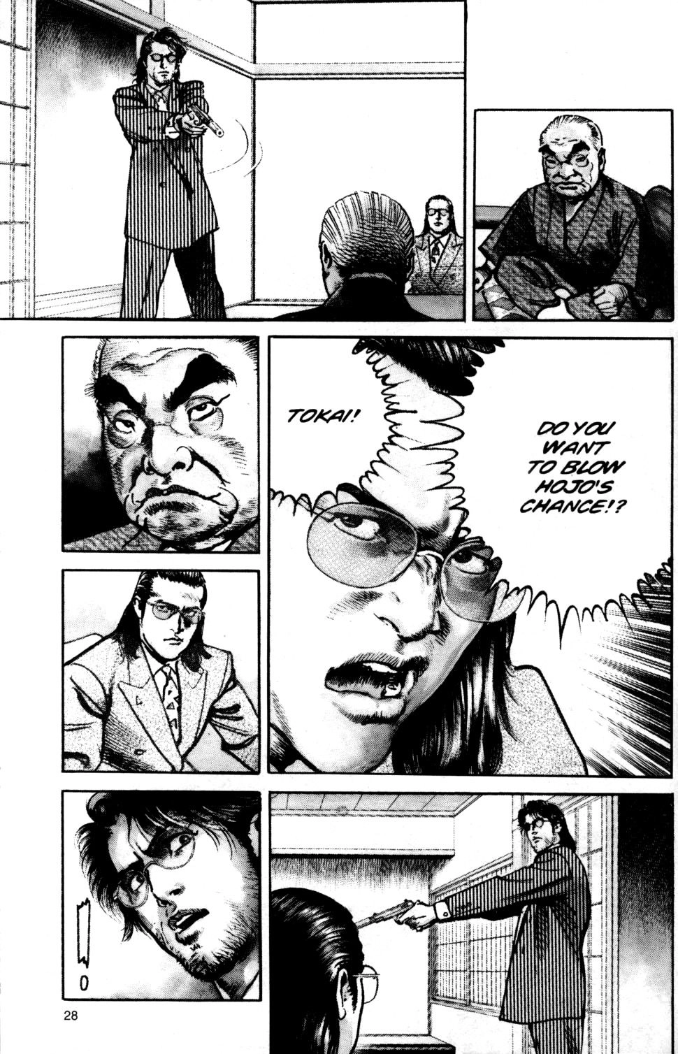 Sanctuary Chapter 79 page 4 - 