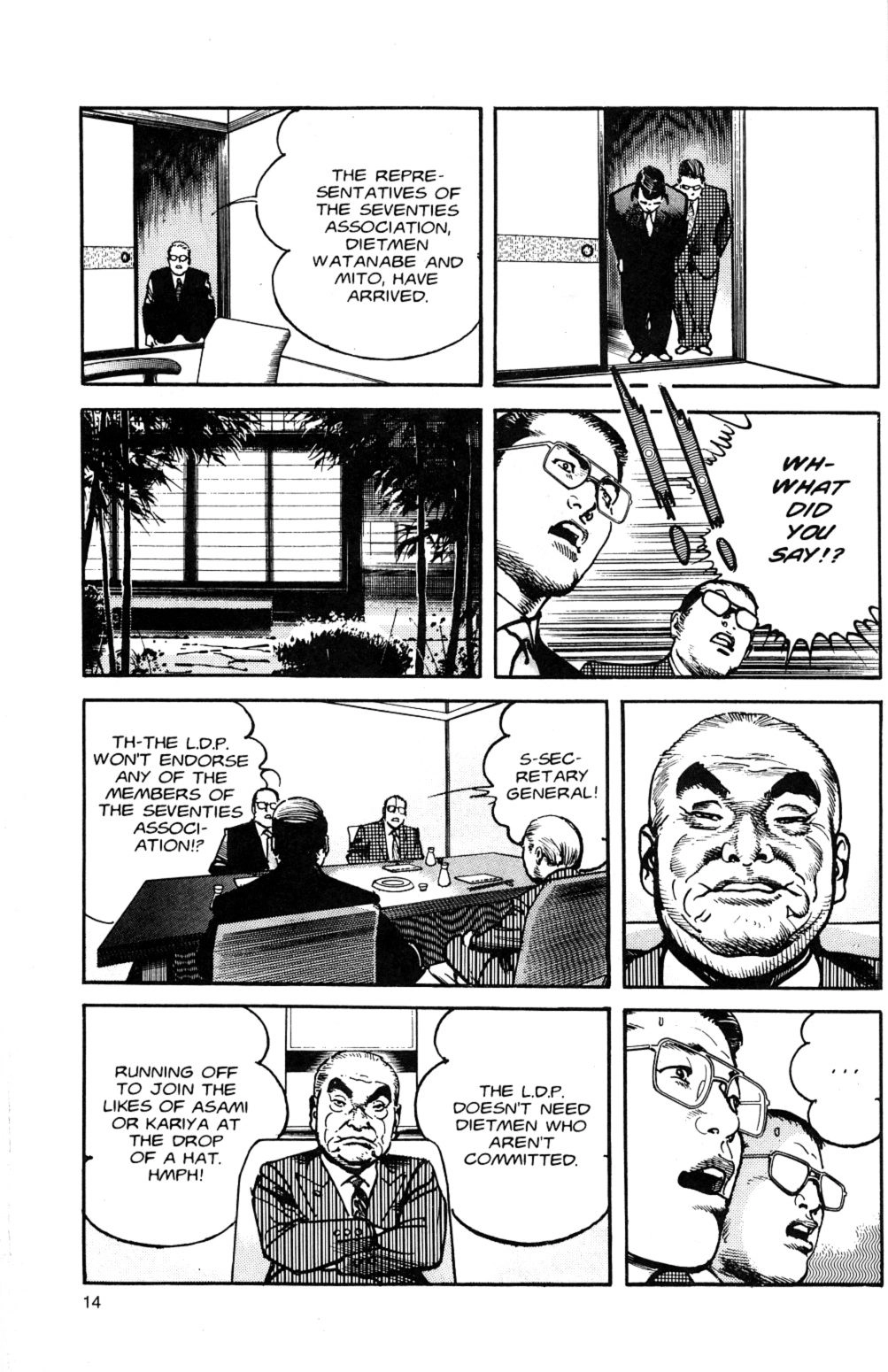 Sanctuary Chapter 80 page 16 - 