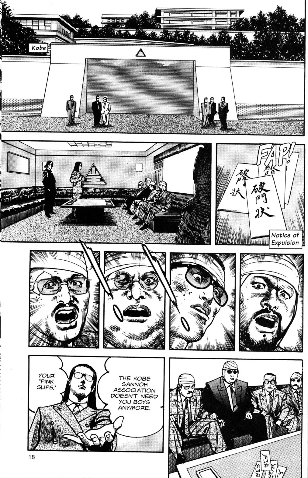 Sanctuary Chapter 80 page 20 - 