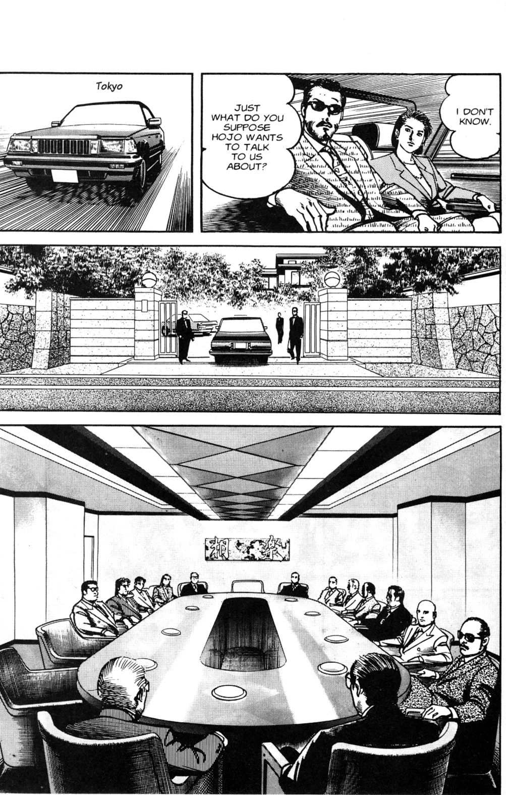 Sanctuary Chapter 80 page 22 - 