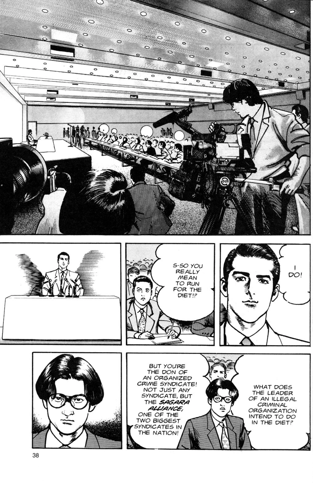 Sanctuary Chapter 81 page 12 - 