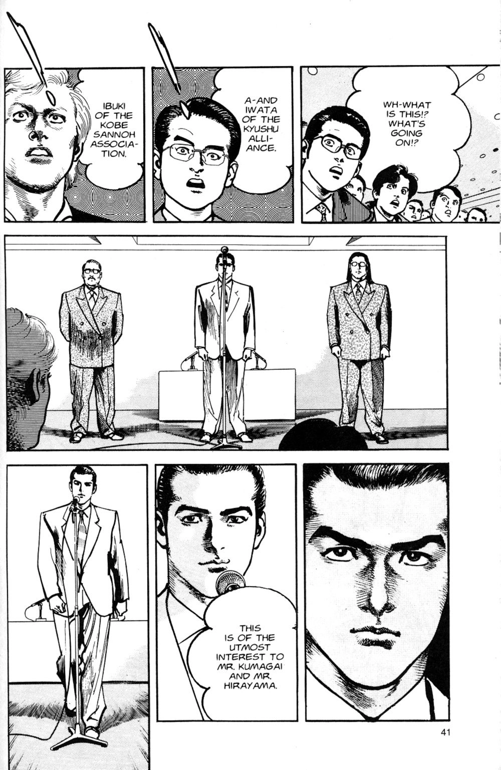Sanctuary Chapter 81 page 15 - 