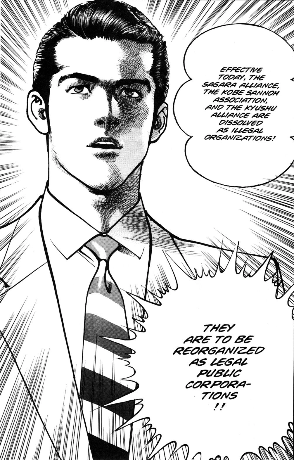 Sanctuary Chapter 81 page 16 - 