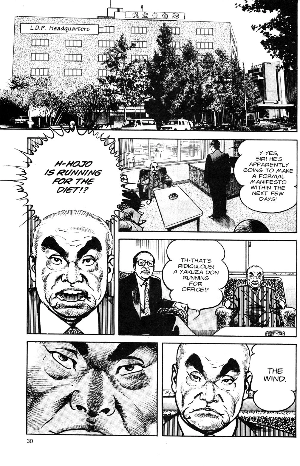 Sanctuary Chapter 81 page 4 - 