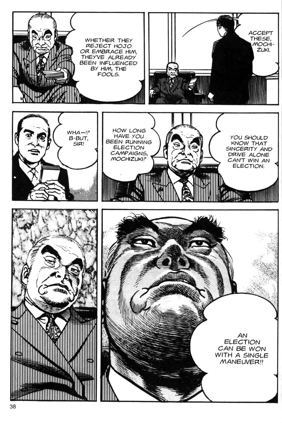 Sanctuary Chapter 83 page 12 - 