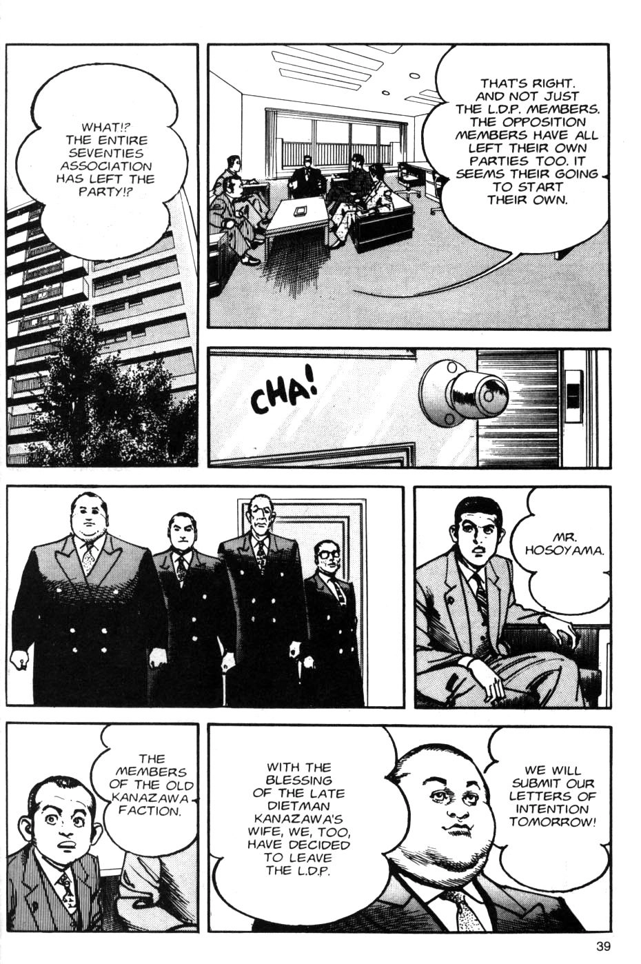 Sanctuary Chapter 83 page 13 - 