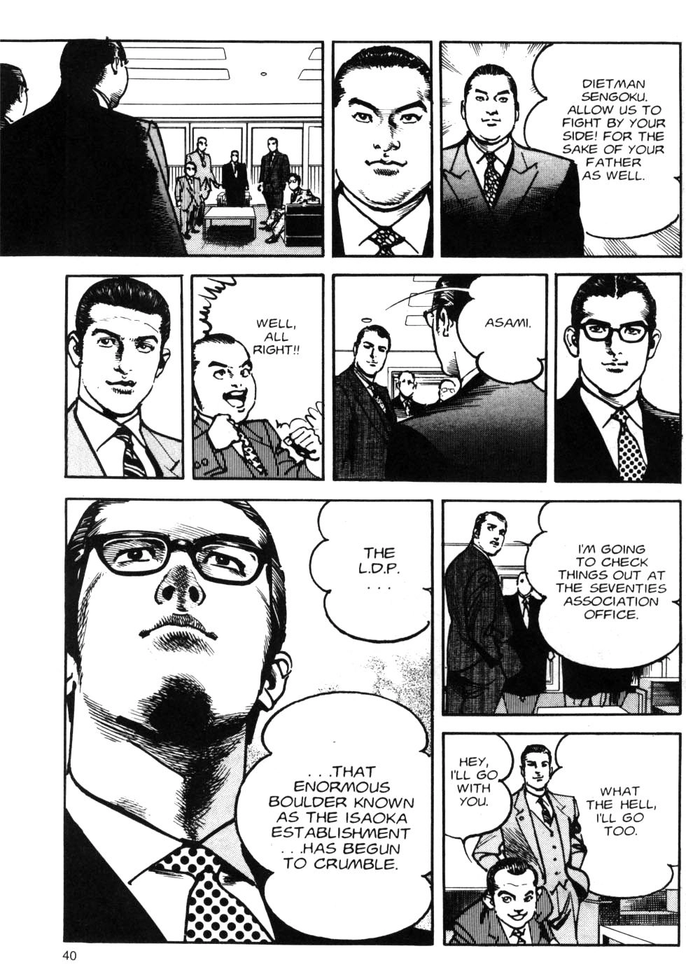 Sanctuary Chapter 83 page 14 - 