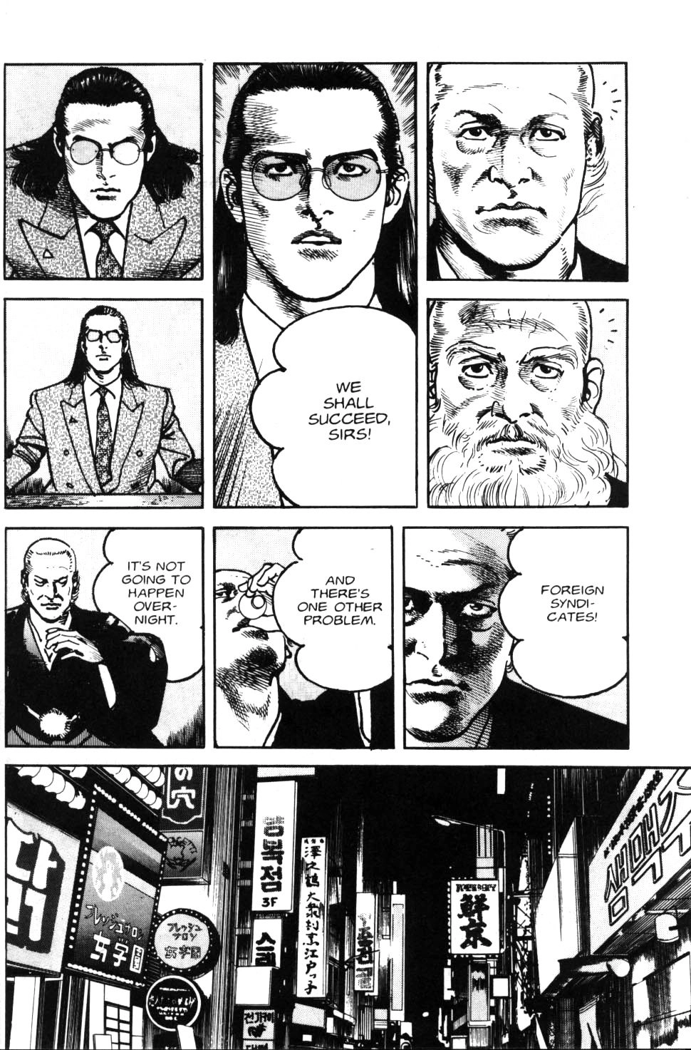 Sanctuary Chapter 83 page 5 - 