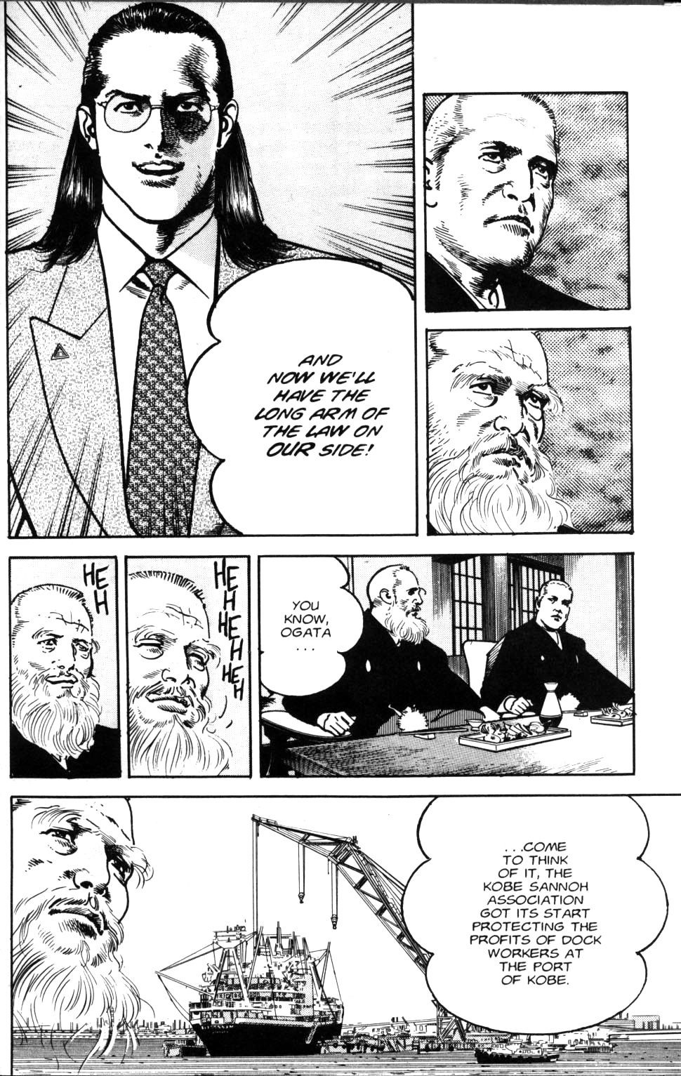 Sanctuary Chapter 83 page 7 - 