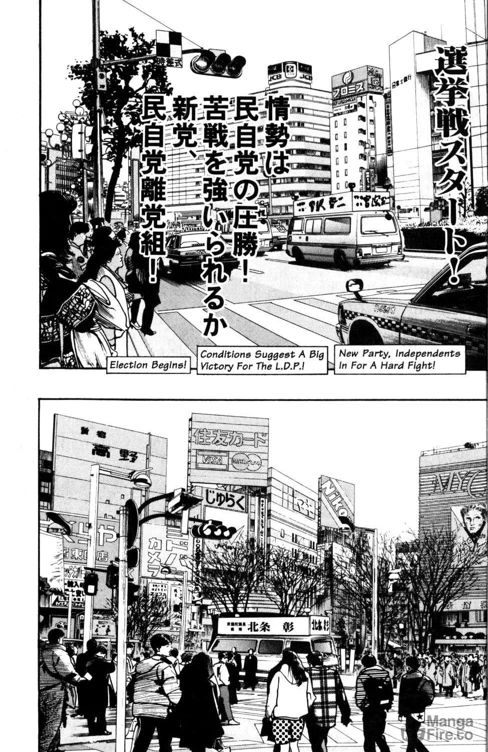 Sanctuary Chapter 84 page 28 - 