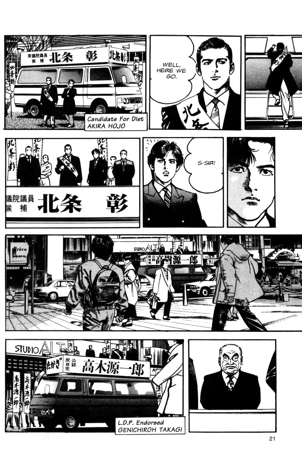Sanctuary Chapter 84 page 30 - 