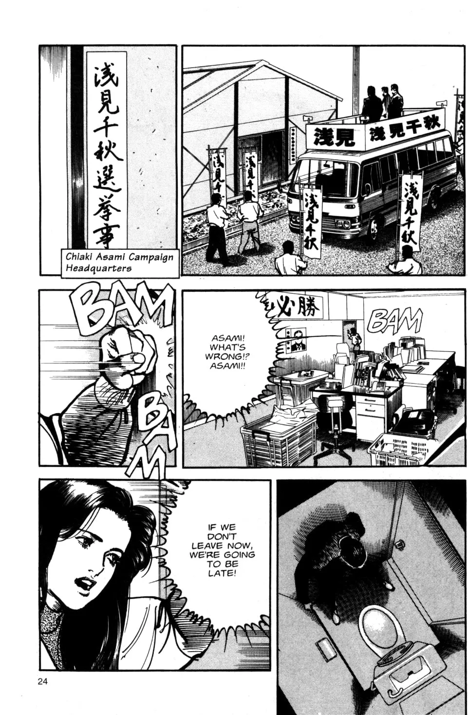 Sanctuary Chapter 84 page 34 - 