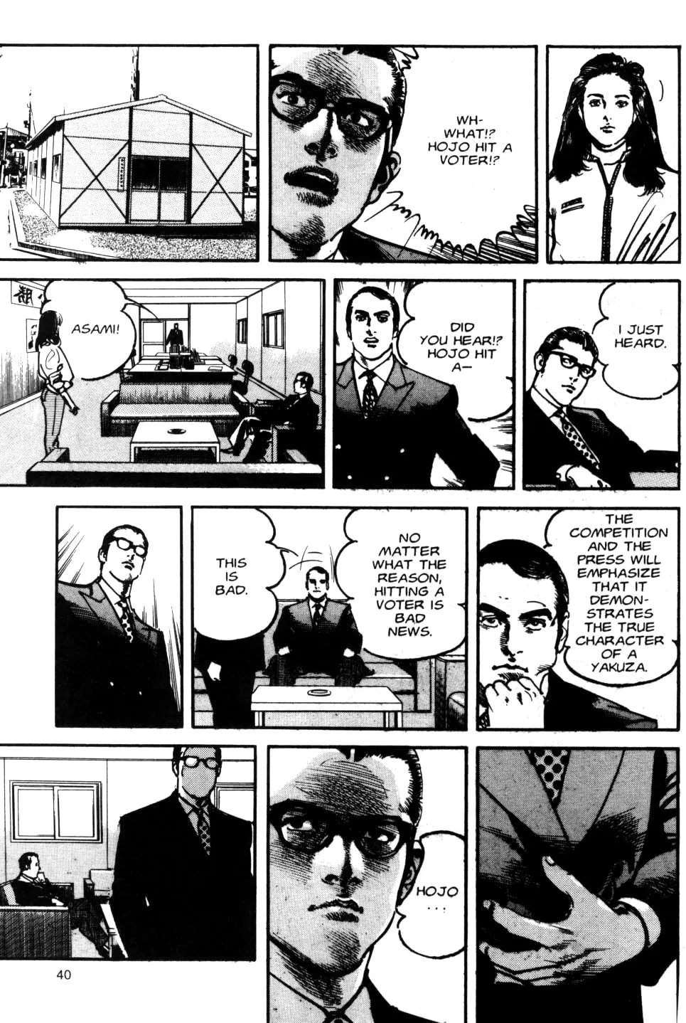Sanctuary Chapter 85 page 21 - 