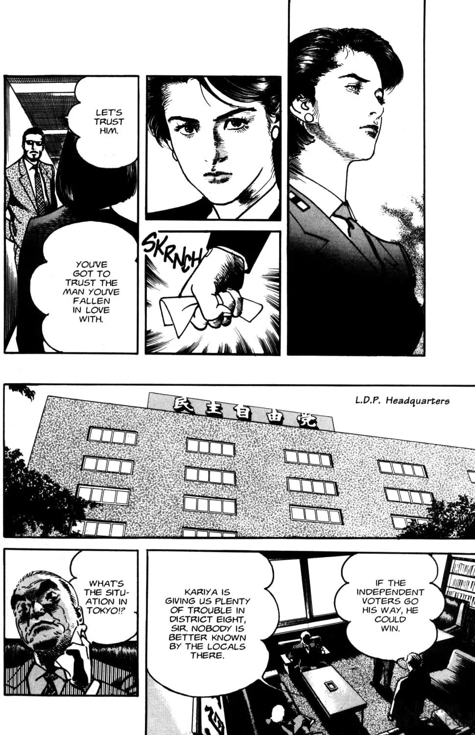 Sanctuary Chapter 85 page 7 - 