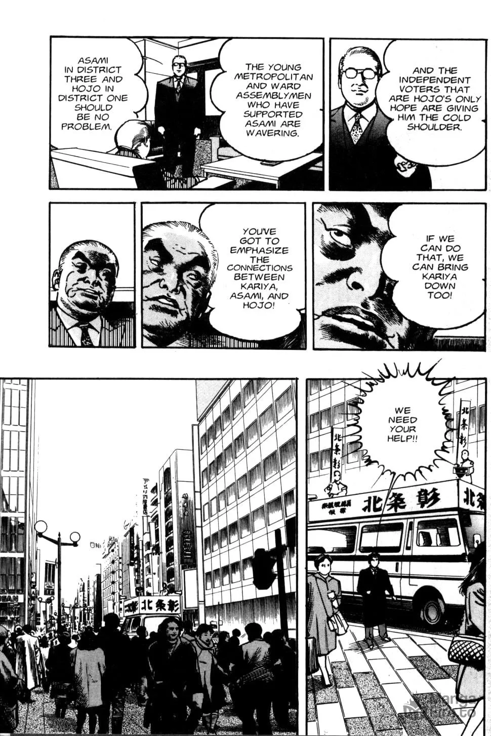 Sanctuary Chapter 85 page 9 - 