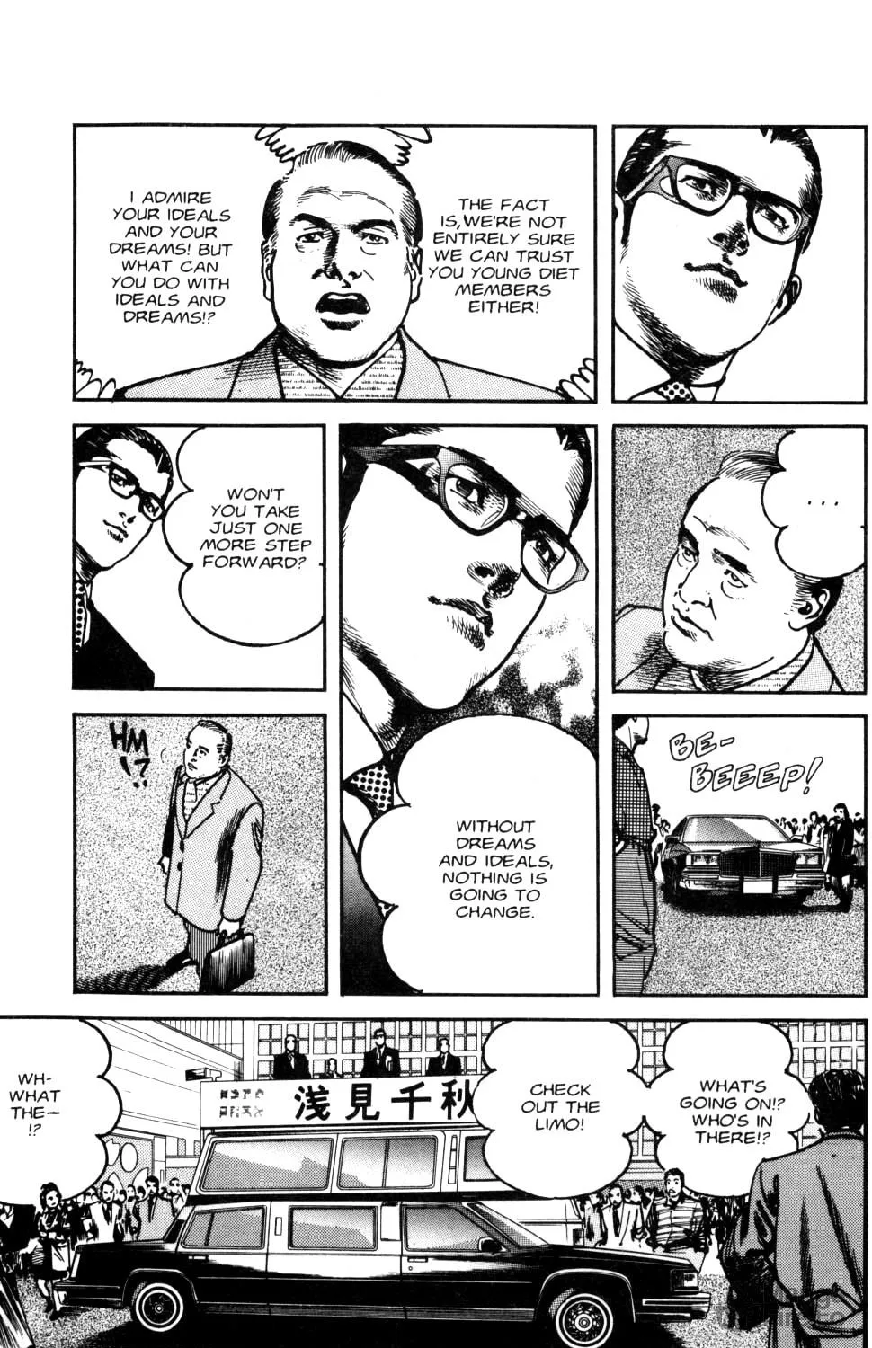 Sanctuary Chapter 86 page 19 - 